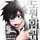 도원미디어 네이버블로그