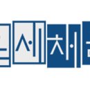 스마트세무법인 이미지