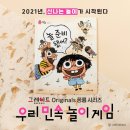양주어린이서점 이미지