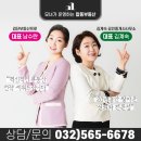 캐치부동산공인중개사사무소 이미지