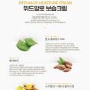 씨앤피플 이미지