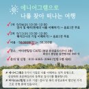 힐링앤헬스카페