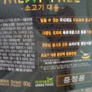이안애푸드