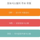 INFORMATION 이미지