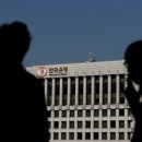 Bank of Korea Outlook: Rate Cut Expected-wsj 1/6 : 한국은행 기준금리 추가인하 wsj 전망 이미지