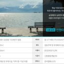 송정신원아침도시아파트 이미지