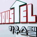 맑은내소공원 이미지