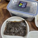 불국중학교 | 경주 불국사 맛집 황금덕장 보쌈 시래기 코다리찜 추천