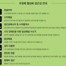 배리어 프리 해설이 있는 발레 유니버셜 발레단 잠자는 숲속의 미녀 Chamber | [공지] 배리어프리공연 해설이 있는 발레 [잠자는숲속의미녀] 관람 신청(24.10.17.)