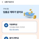 선택의자유4