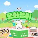 김밥친구들 - 춘천시 만천로 155 | 김밥친구들