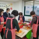 희망나눔반찬(우리나눔) 이미지