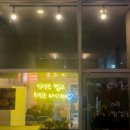 감자꼬끼오숯불치킨