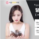 서울미의원 이미지