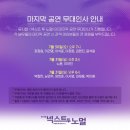 [일상] 애매한 망나니