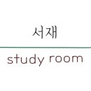 한누리인테리어 이미지