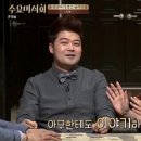 연예인주점 - 부산진구 가야대로784번길 56-4 | 연예인주점