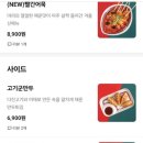 리춘시장 독산점