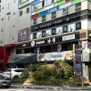 이자카야나무(여의도점)