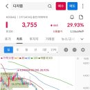 영일개발(주) 이미지