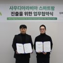 (주)브리지