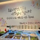 명태어장갑오징어 자양점 이미지