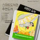 부안학생교육문화관 이미지