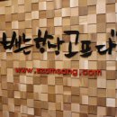김해상회