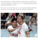 손흥민 & 케인, 한국 예능 촬영 이미지