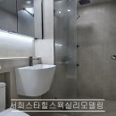 보곡3길 이미지