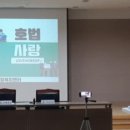 호법면 행정복지센터 이미지