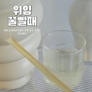 빨개빨개 | 꿀빨때 위잉 꿀공장 천연 벌꿀스틱 당 떨어질 때 이거 하나면 끝