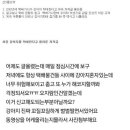 한수주