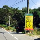 왕방폭포수농원 이미지