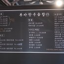 서산곱창 이미지