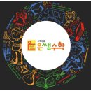 진관중학교 | 진관중 1학년 중간고사 내신 수학 시험 후기