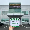 아델스크린골프연습장 네이버블로그