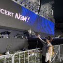대박오토상사 | 현대자동차 직원 복지 클라스! H-콘서트 후기 (분리수거 밴드, 오마이걸, 헤이즈, 10CM, 이승철, 장민호...