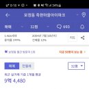 탄천 죽전삼거리 이미지