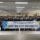 동해주도