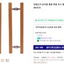 이진모공방