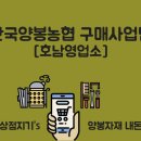 한국양봉농업협동조합 이미지