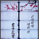펀비어킹안산반월공원점 - 4737 | 안산 - 푸른 학습장 백합. 반월 정수장 능소화.