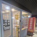 마곡아이폰수리에서 아이폰16프로 액정교체를 당일수리 했어요~!