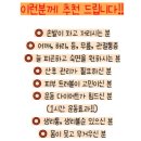 온열방