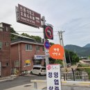 공주엄마네밥집