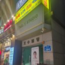 [송파] 분위기 다른 두가지 칼라의 컬러증명사진 찍으러 방문한, 송파 사진관 &#34;태그원스튜디오&#34;