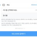 오늘의집 80프로 해주실 분 이미지