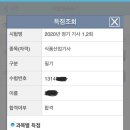 팡팡산업인력 이미지