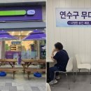 CU편의점(송도프라자점) 네이버블로그